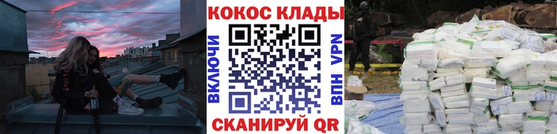 Наркошоп Кулебаки Псилоцибиновые грибы  omg как войти  СОЛЬ  Гашиш  Бошки Шишки  КОКАИН 