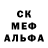 COCAIN Эквадор DAD Alex