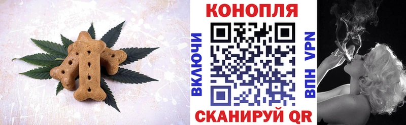Еда ТГК марихуана  закладка  Кулебаки 