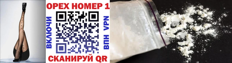 COCAIN VHQ  нарко площадка формула  Кулебаки  купить  