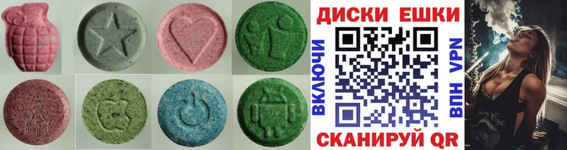 Ecstasy louis Vuitton MEGA ТОР Кулебаки