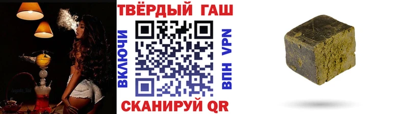 ГАШИШ Cannabis  Кулебаки 