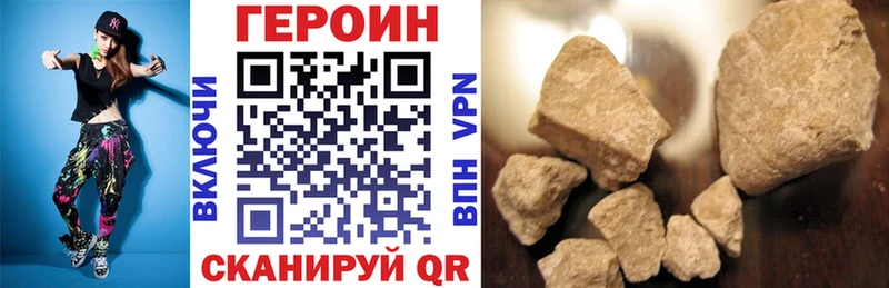 Героин белый  Кулебаки 