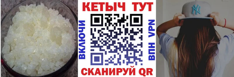 Кетамин ketamine  блэк спрут онион  Кулебаки  наркошоп 