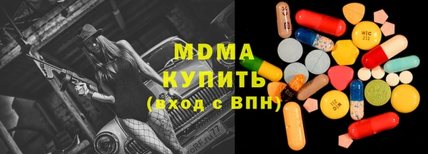 мяу мяу кристалл Абинск