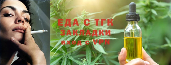 дистиллят марихуана Абаза