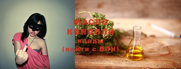 дистиллят марихуана Абаза