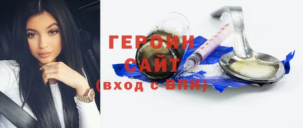 героин Абдулино