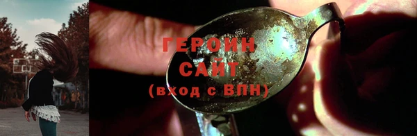 прущие грибы Пересвет