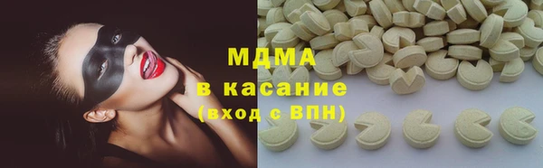 мяу мяу кристалл Абинск