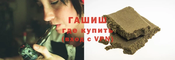 мяу мяу кристалл Абинск