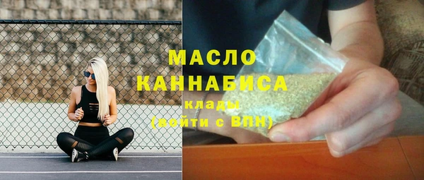 дистиллят марихуана Абаза