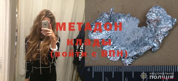 героин Абдулино