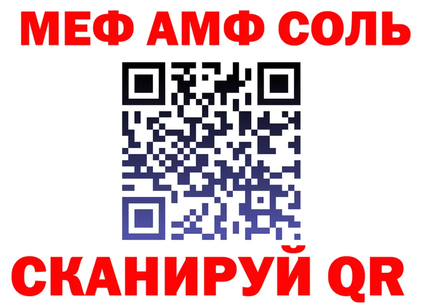 АМФЕТАМИН VHQ зеркало shop OMG Кулебаки