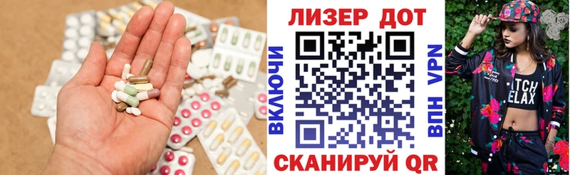 ЛСД экстази кислота  закладка  Кулебаки 