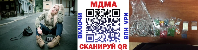 МДМА кристаллы  МЕГА ТОР  Кулебаки 