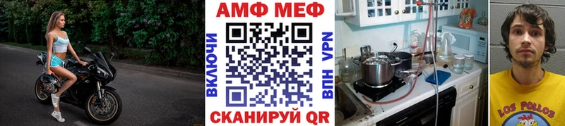 Метамфетамин Декстрометамфетамин 99.9%  купить  сайты  Кулебаки 